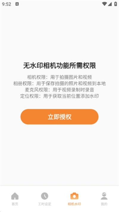 凯睿监理
