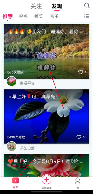小年糕相册制作