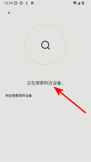 兰士顿