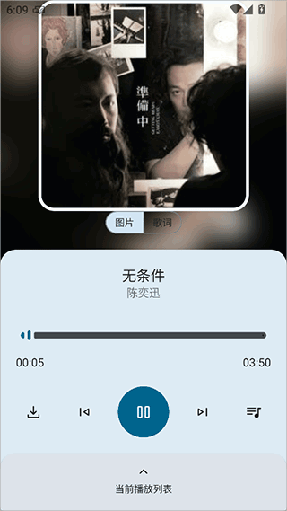 只音音乐