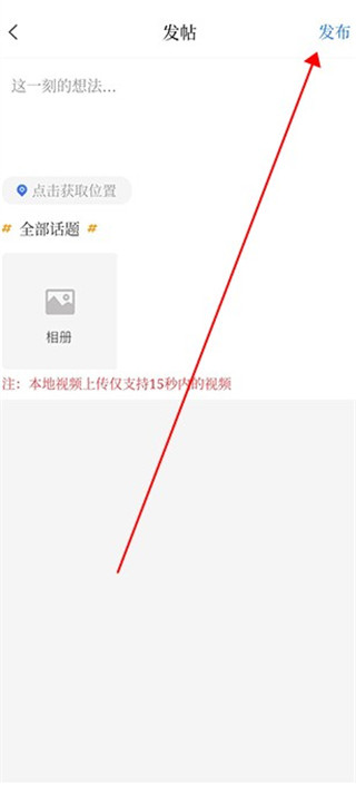 理响云阳app