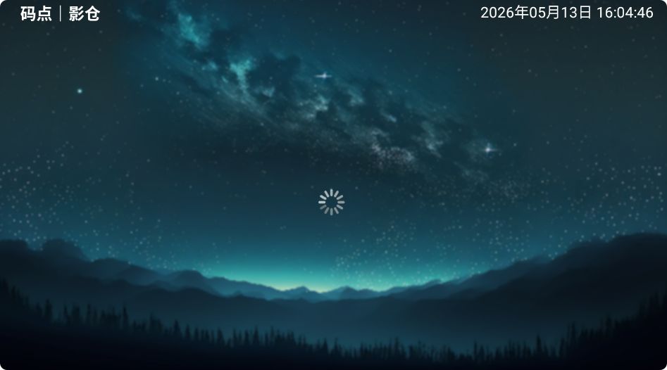 码点影仓