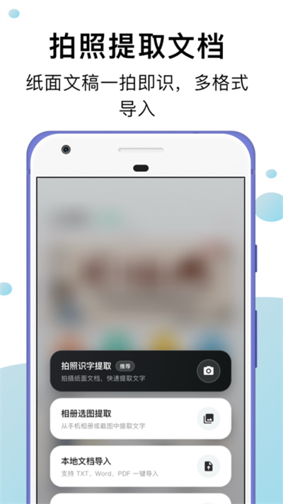 小马朗读