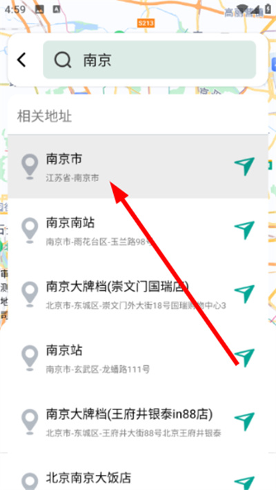 畅享精准导航