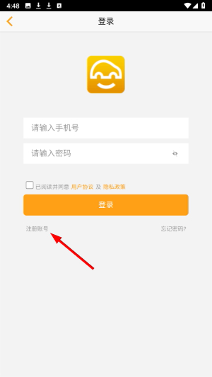 车行无忧
