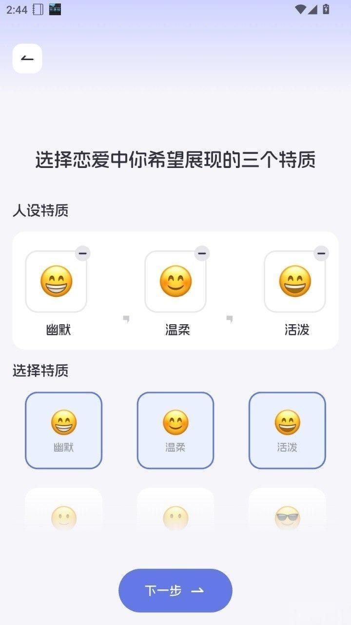 Luckey键盘下载