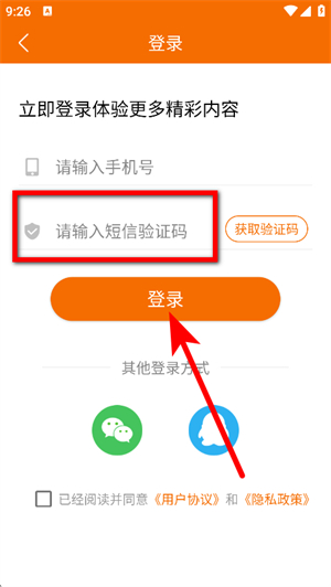 广场舞多多