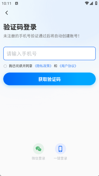 新北辰公考