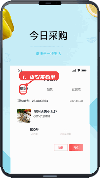 预泊供应