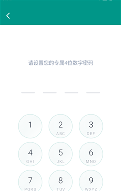 蜗牛加密相册