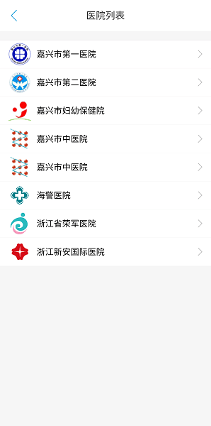 健康嘉兴