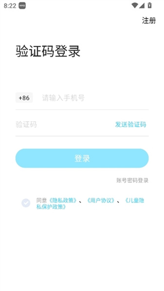 伴鱼培优