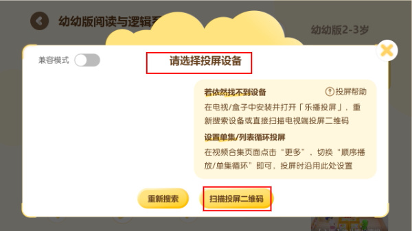 巧虎