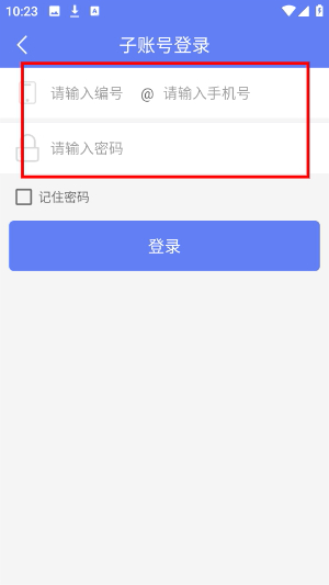 小扁担驿站