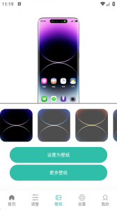 万象灵动岛下载安装