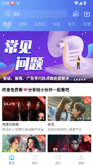 丑鱼小视频