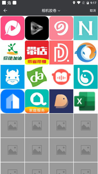 万能识图app下载安装免费