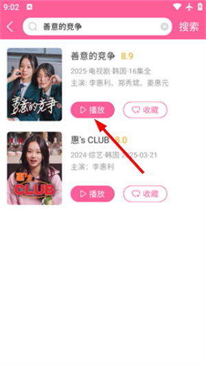 老韩综