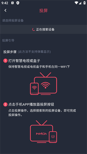 动漫共和国下载官方正版