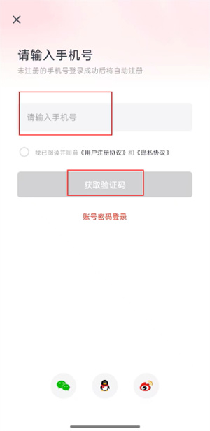 东奥会计在线