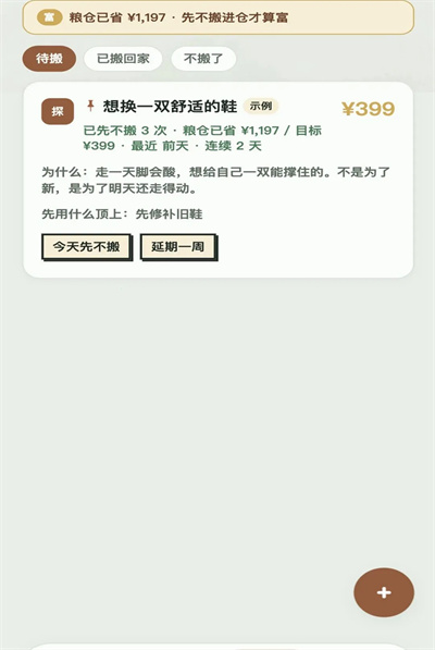 全力蚁富