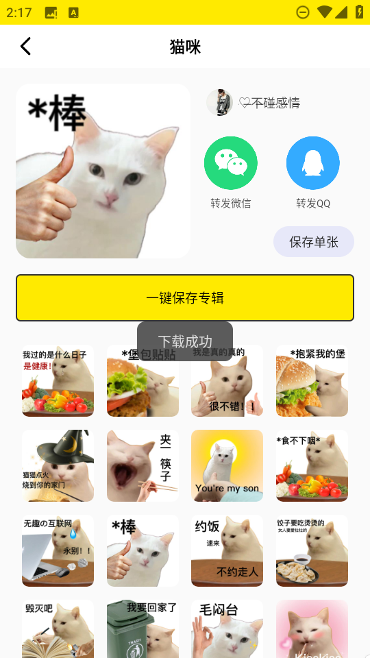 走p图侠下载安装免费版