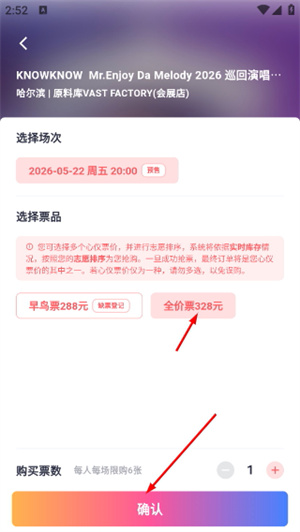 纷玩岛