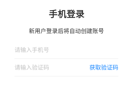 中小学教育联盟网平台