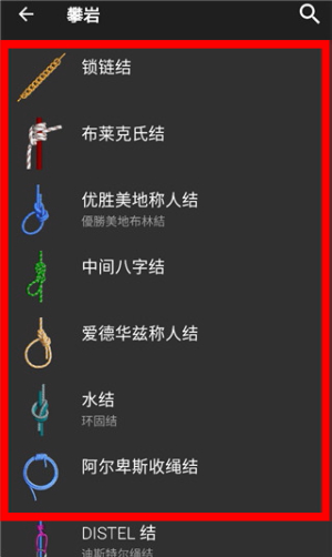 Knots3D安卓官网版下载