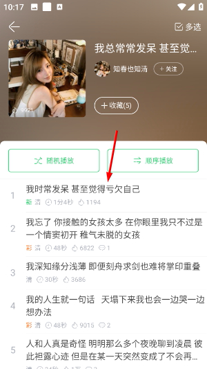 铃声多多