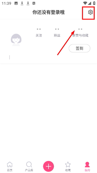 美妆心得