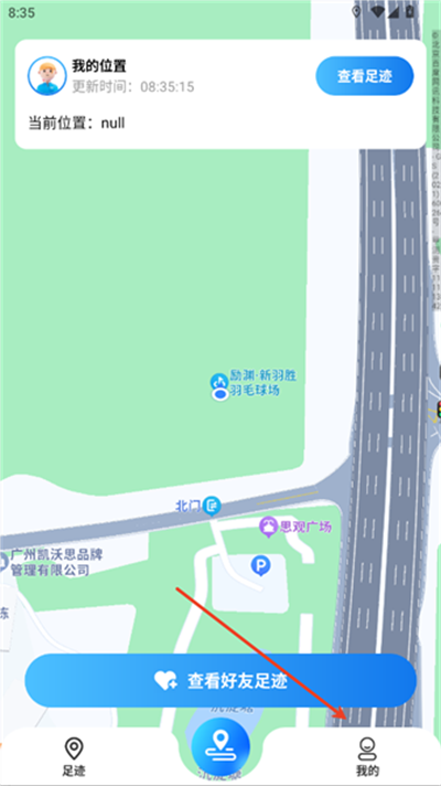 天眼足迹地图