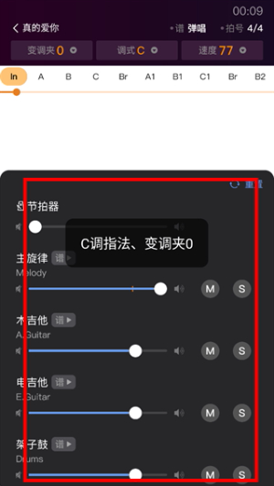板凳音乐app下载