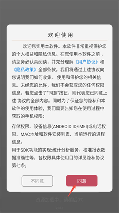 瞬美自拍相机