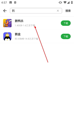 豌豆荚