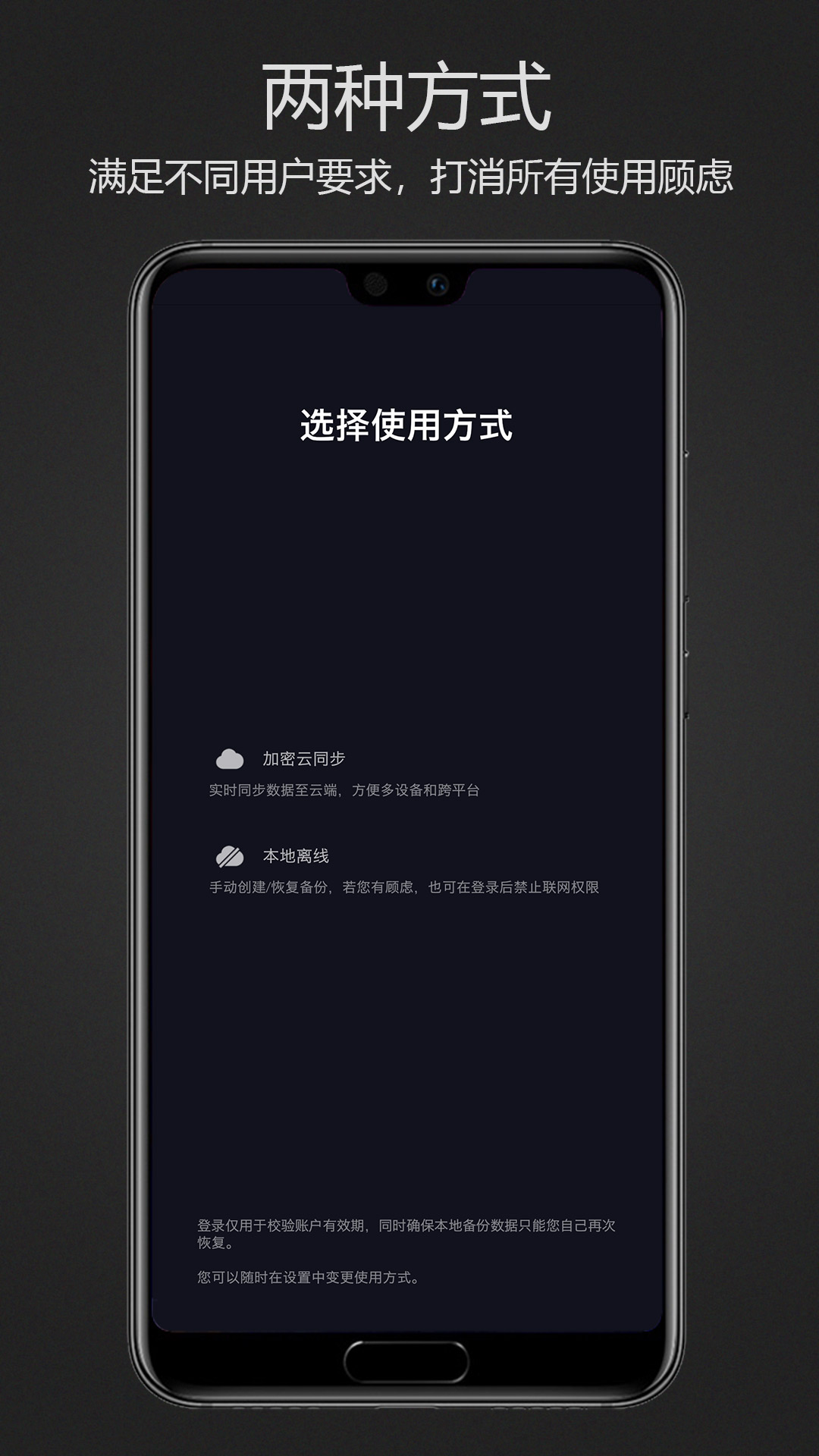 img_localize_936784a95ab80e1f212f01f2e050e852_1080x1920.png