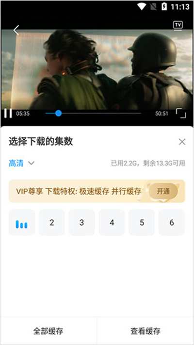 多剧视频下载