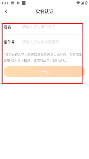 去上网