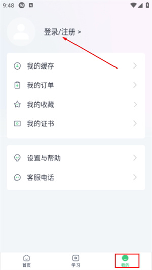 知享学堂