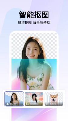 360ai智剪app下载