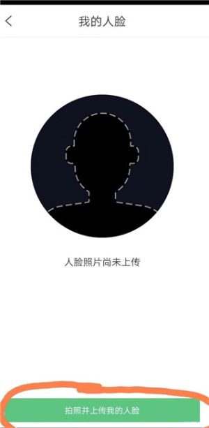 海康云眸社区下载