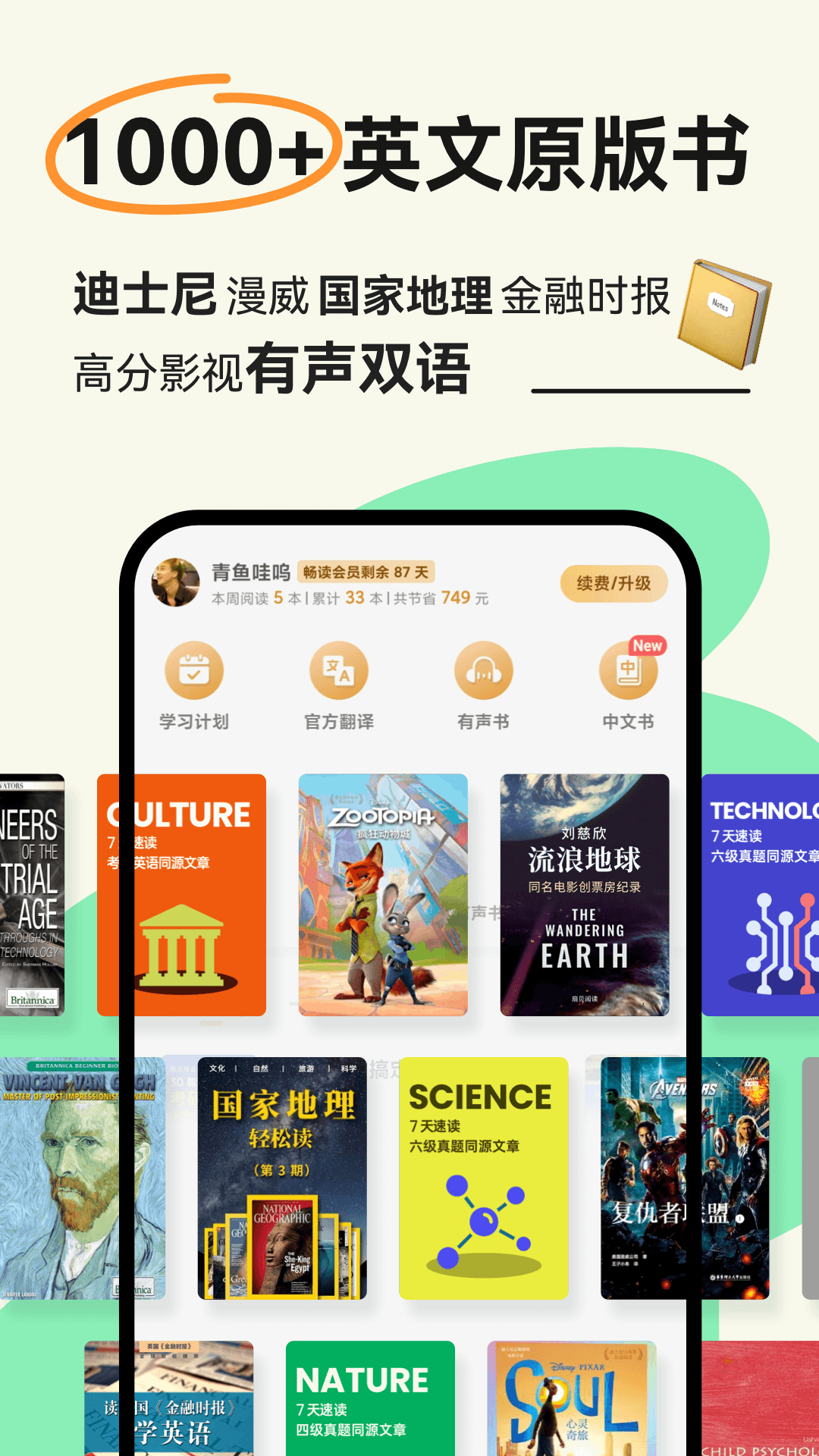img_localize_28985aeb0099da10efee65e638a7dad8_1080x1920.png