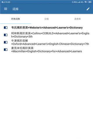 mdict手机版