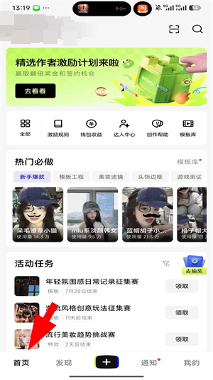  像塑app