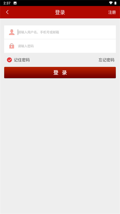 陇上食安