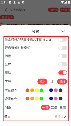 音书app聋人下载免费