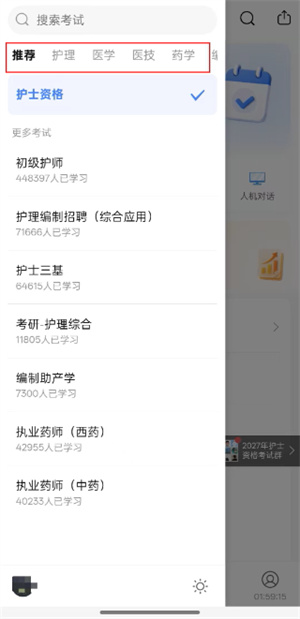 易哈佛