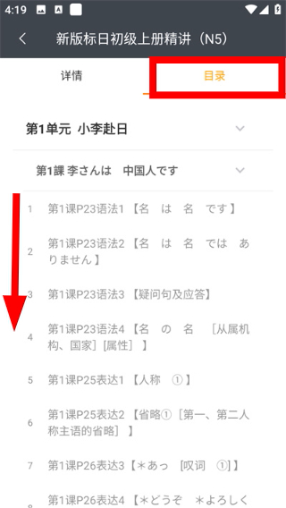 Screenshot_20260414-161948.jpg