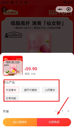 聚康有品