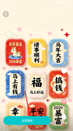 主题壁纸大全